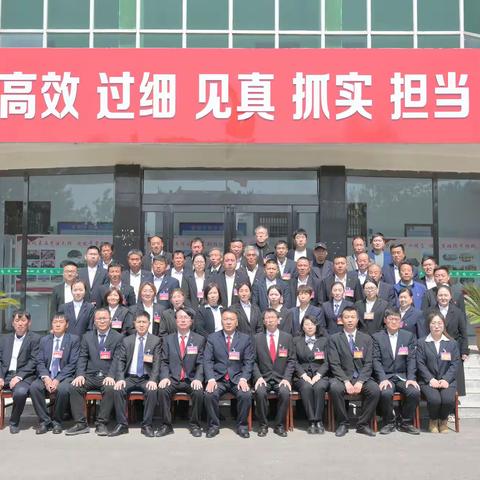 勠力同心谋发展 开拓奋进谱新篇|历山镇第五届人民代表大会第五次会议胜利召开