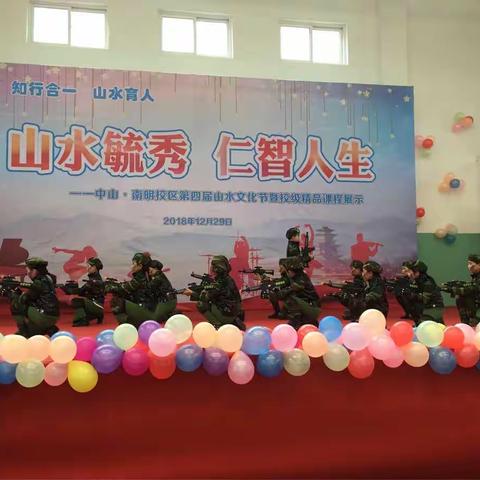 304元旦文艺汇演