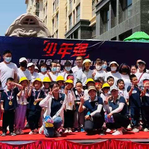 2022年金色摇篮•庆六一🎁“亲子超能勇士挑战赛”