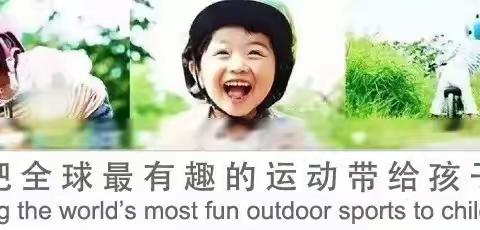 重要通知 | 为防控疫情，迪乐平衡车推迟正常营业时间