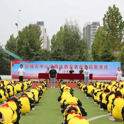 邹城市中小学师生防空袭应急疏散演练观摩活动在市接驾山小学成功举办