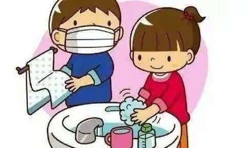 章林小学“五一”假期安全告家长信