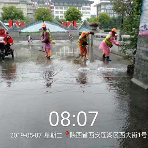 风雨中的坚守