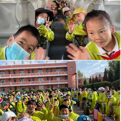 艰辛知人生，实践长才干——同道小学社会实践掠影