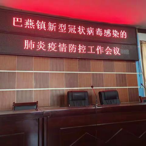巴燕镇西下村新型冠状病毒感染肺炎防控应急队在村内排查疫情防控宣传。