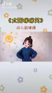 蚌山幼儿园朝阳分园（亲子班）3月23日“宅家生活也精彩”