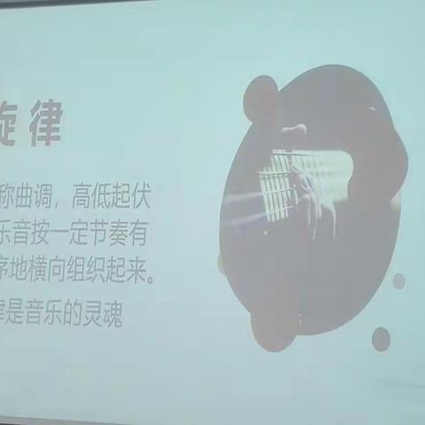 2021国培（省级初中音乐）