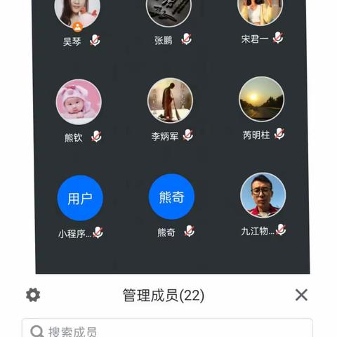 濂溪区分公司召开疫情防控暨安全会议