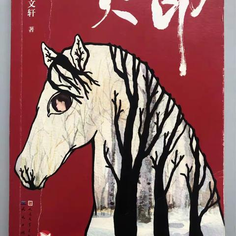 六年级读书交流活动剪影