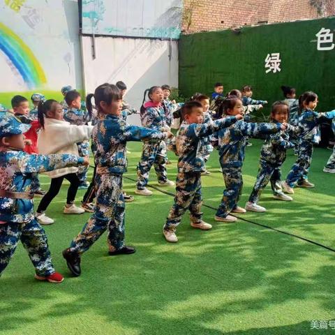 快乐游戏、健康成长!【西城春蕾幼儿园】——体智能美篇