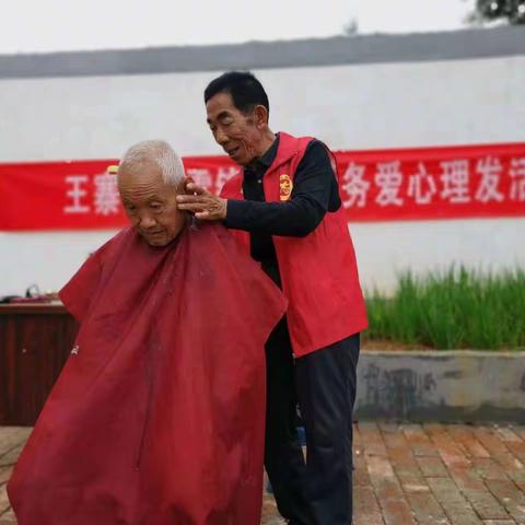 【樊村镇】王寨村开展学雷锋志愿活动