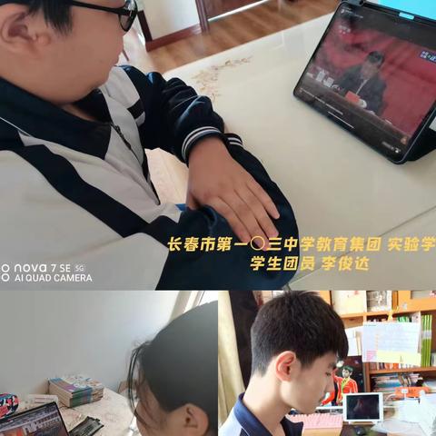 “喜迎二十大 永远跟党走 奋进新征程”长春市第一〇三中学教育集团实验学校主题系列活动