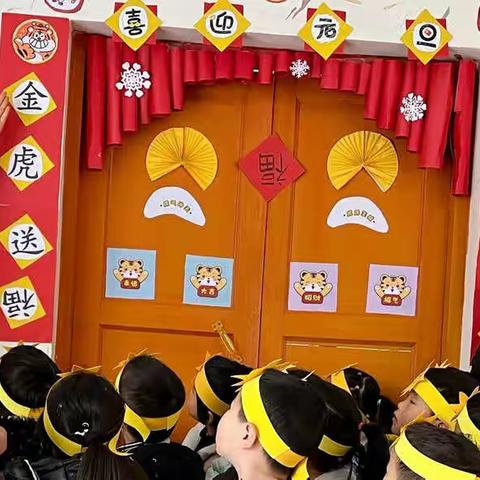 “迎新年，庆元旦”一一庙塘镇幼儿园中一班元旦主题活动。