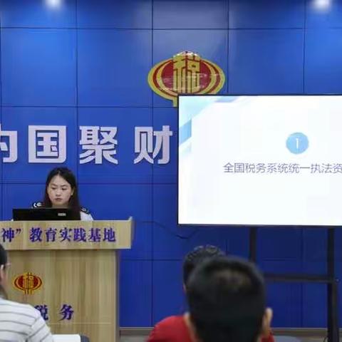 【紫阳税务】学海无涯，唯有砥砺奋进者胜。