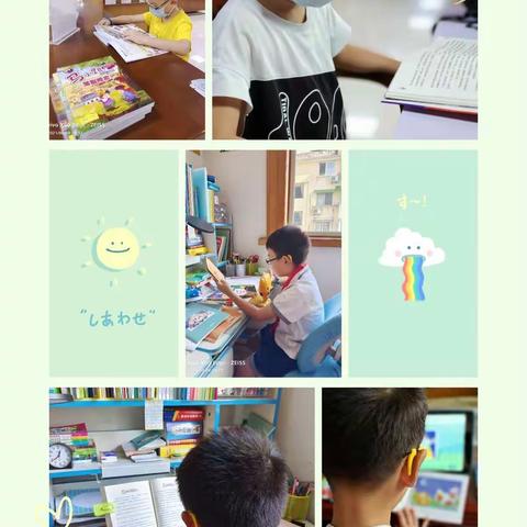 悦林的快乐暑假