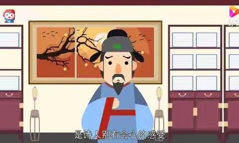 二五班创意共读第五十九天《滁州西涧》