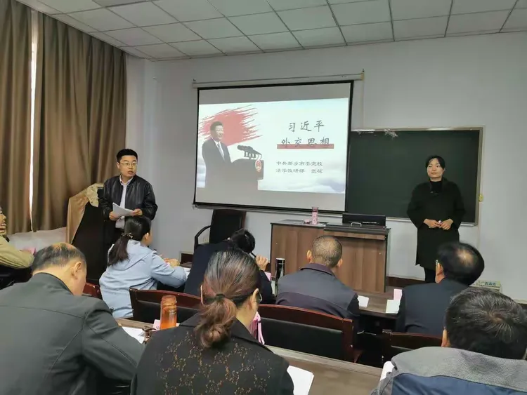 2019市委党校秋季市直科级班