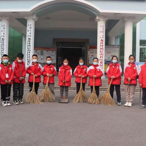 美丽家园 ----生态净我