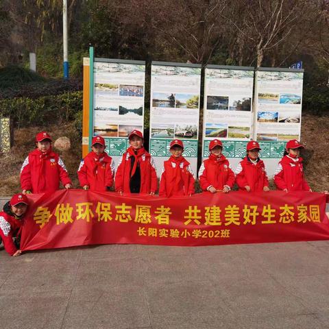 “艺润童心   德泽少年”  寒假实践活动