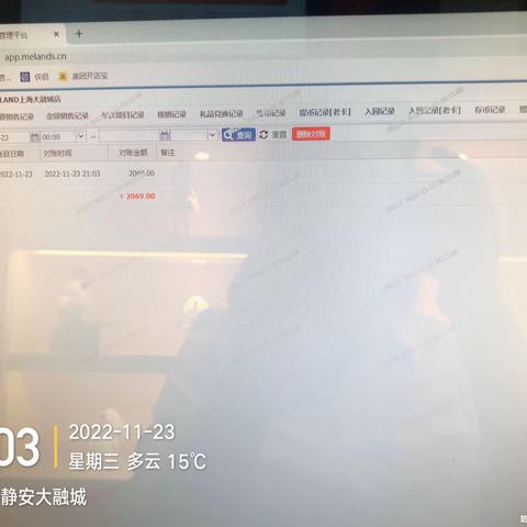 上海大融城me 11.23日晚班收班流程