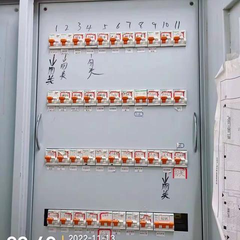 上海大融城me 11.13日早班开店流程