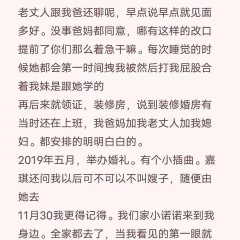 刘太太往后余生请指教的美篇