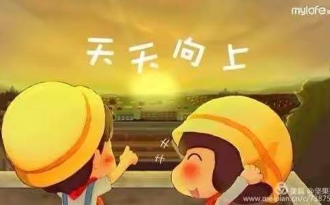 向快乐出发🌻🌻🌻🌻