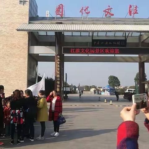 幸福之旅——海安实小一年级秋游
