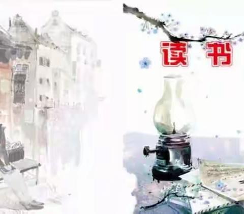 快乐阅读，不负春光------戴庄镇山头小学读书活动掠影
