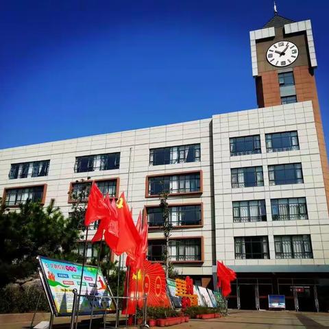 复学新起点 携手向未来