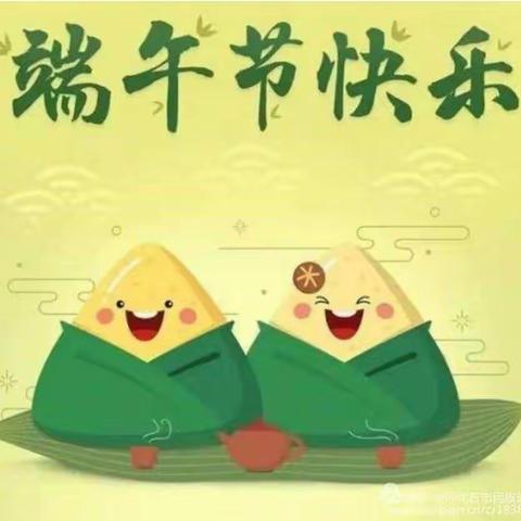 粽叶飘香 浓情端午” ——新星⭐幼儿园中二班端午节活动篇！