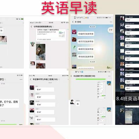 倾满腔热血，育桃李芬芳                                          ––––英语组第四周教学工作纪实