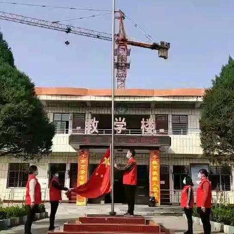 “云”升旗仪式——西大街前士郭小学第七周升旗仪式