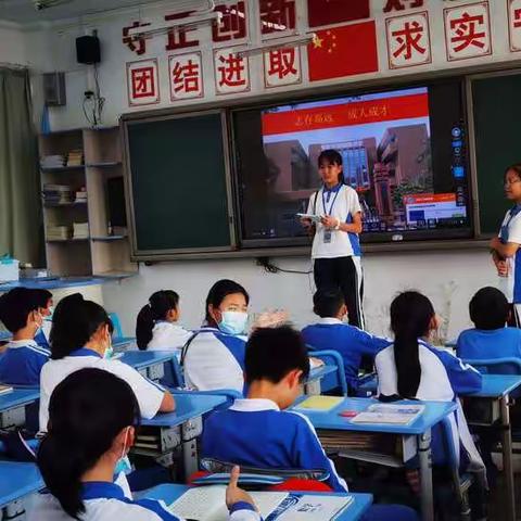 志存高远  成人成才——松坪学校小学初中衔接工作