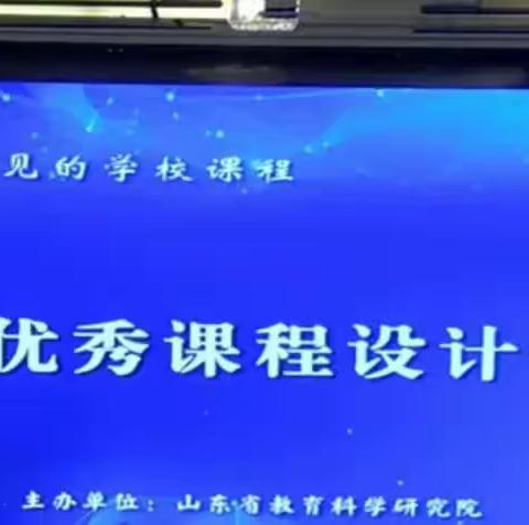 缤纷暑假悄然至，教学研训自留痕-坊上小学开启2023年暑期培训