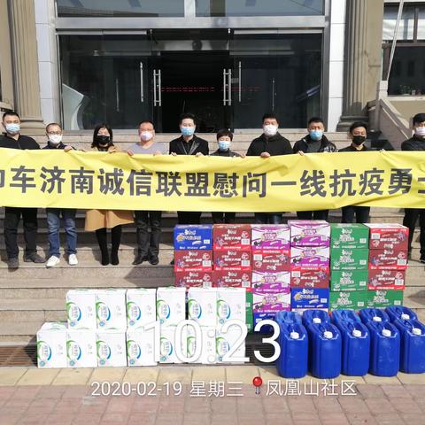 凤凰山、金凤苑社区进行抗击新型冠状病毒肺炎宣传和防控工作（一三一）-疫情无情，人间有爱！