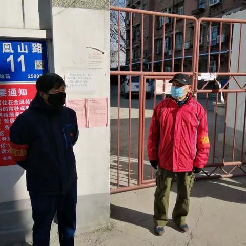 【北园街道凤凰山、金凤苑社区】市社科联、市仲裁办下沉社区把牢疫情防控的“一线大门”