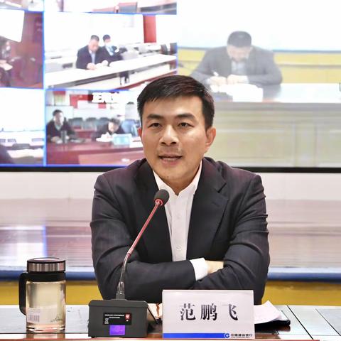 压稳压实责任 安全护航发展｜驻马店分行召开安全生产大检查情况通报暨“两会”期间维稳工作会议