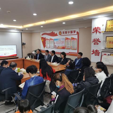 普惠金融事业部助力城北支行开展城北区幼儿园金融对接会