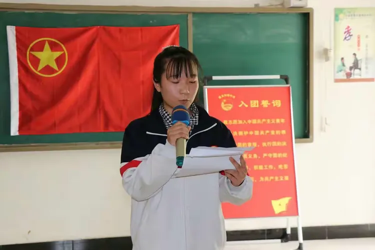 荣耀与责任 ——婆合初中2019年入团仪式