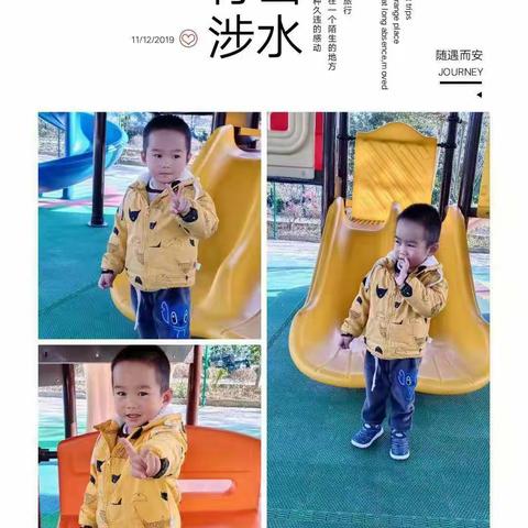 遥望贝乐幼儿园12月份明星宝贝