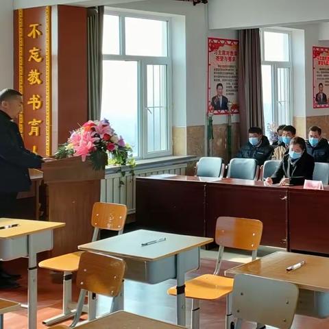 中层竞聘展风采 聚梦前行谱新篇——靠山镇中心小学校中层干部竞聘上岗工作纪实