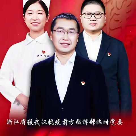 县中医院第四支部党史读后感（十）——学史明理  学史增信