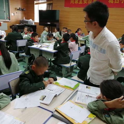 向课堂要质量—城西小学科学好课堂评比活动