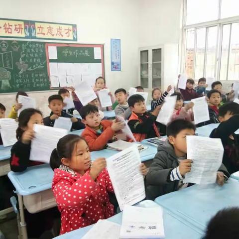 西寨小学贫困生教育资助办法讲堂