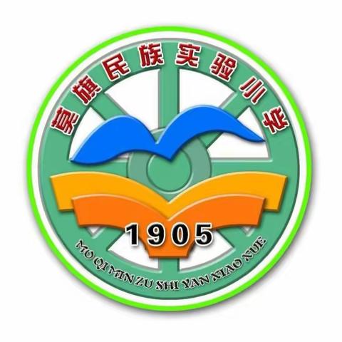 内蒙古呼伦贝尔市莫旗民族实验小学“爱心资助 情暖心田”座谈会—热烈欢迎爱心人士于颖老师