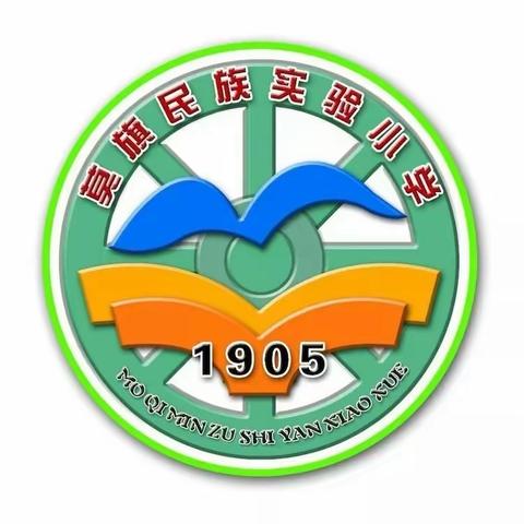 “悦见书香 春暖花开”民族实验小学假期读书汇报会