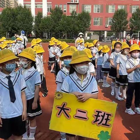 走进小学，筑梦成长——泗水县实验幼儿园大二班参观小学活动纪实