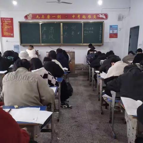 青春正当时，奋进迎中考———万年华兴学校实习