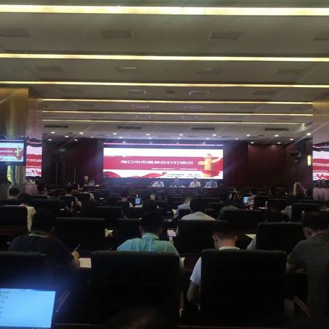 全面提高政府执行力-市政府开展“钉钉”政务移动平台使用培训